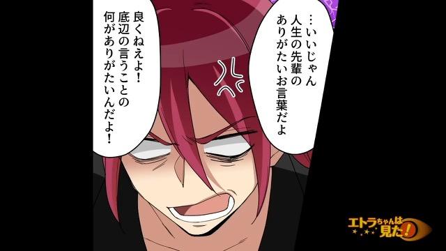 3コマ目