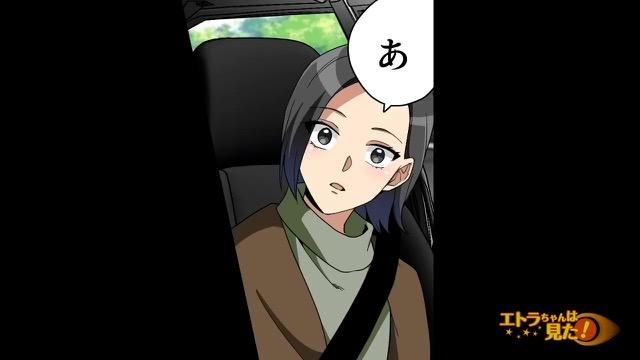 4コマ目