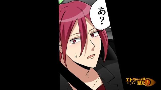 5コマ目