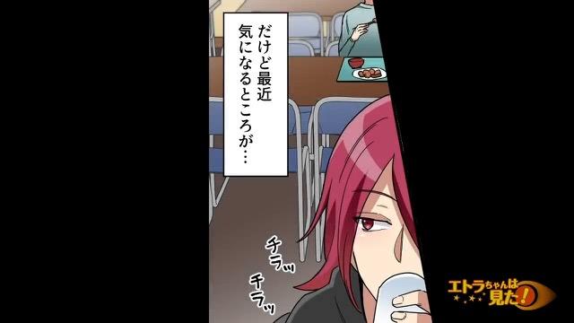4コマ目