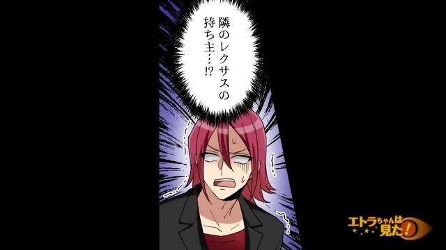 8コマ目