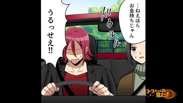 9コマ目