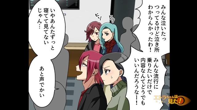 3コマ目