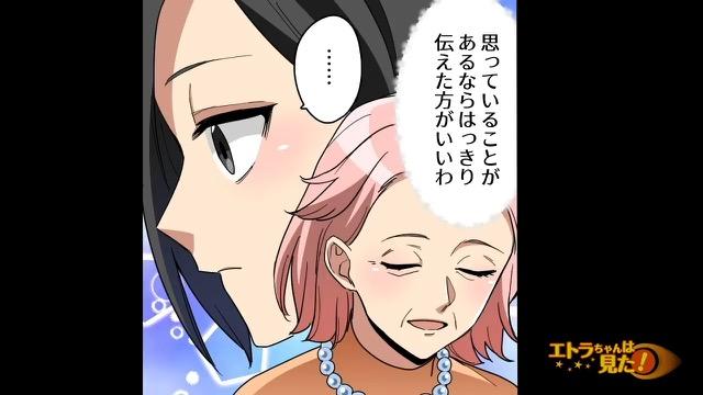 6コマ目