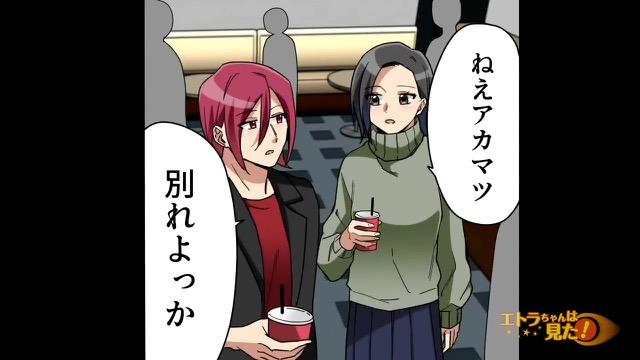 7コマ目