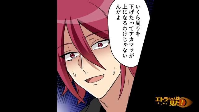 3コマ目