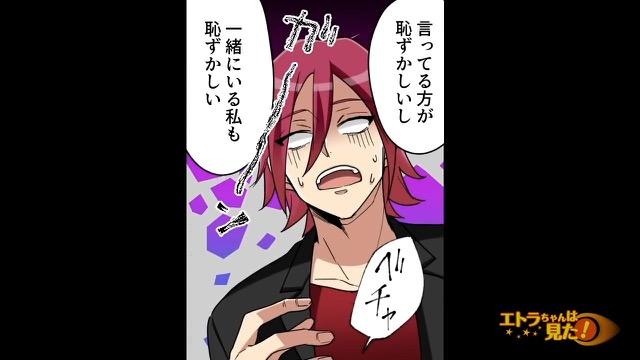 5コマ目