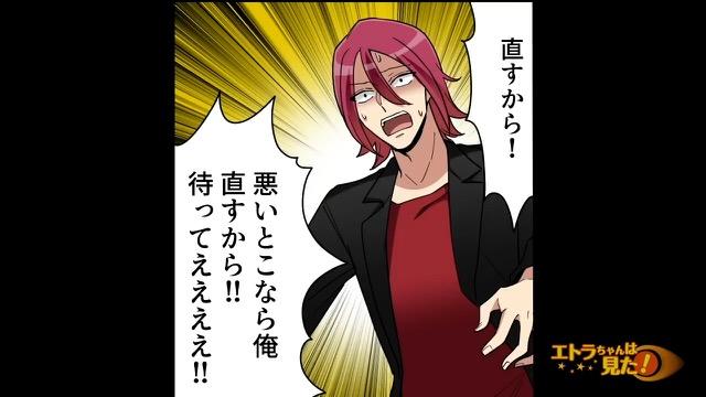 7コマ目