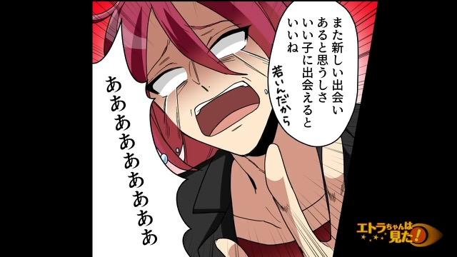 9コマ目