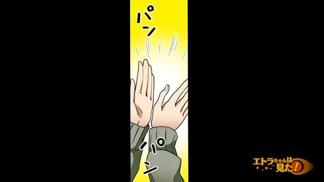 4コマ目