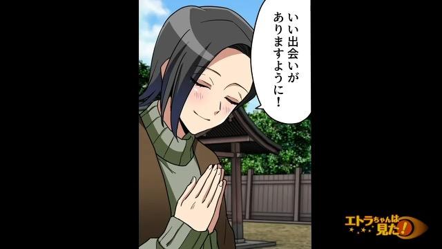 5コマ目