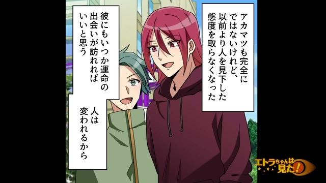 7コマ目