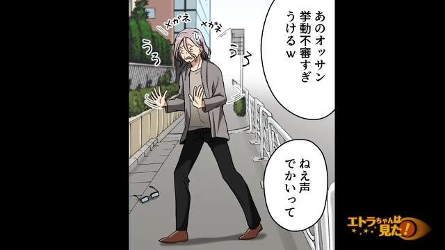 7コマ目