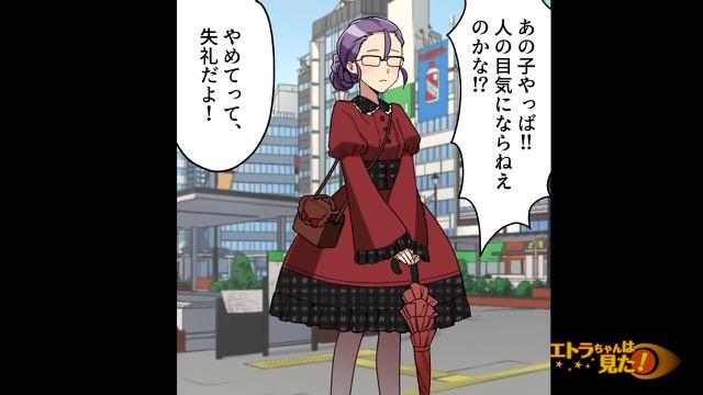 8コマ目