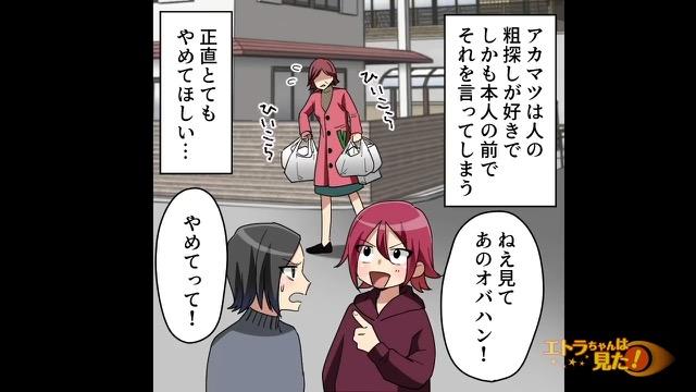 9コマ目