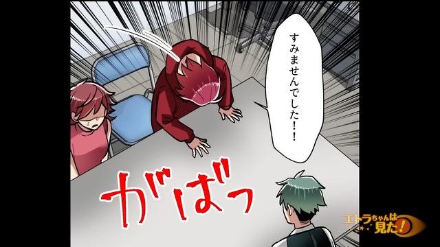 5コマ目