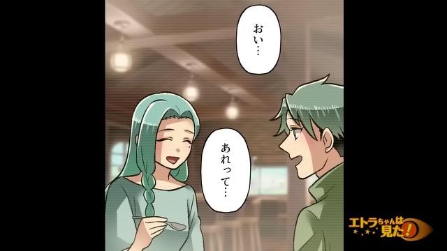 9コマ目