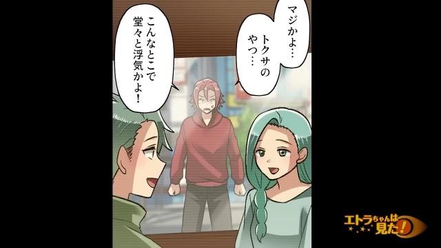 10コマ目