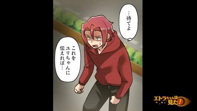 11コマ目