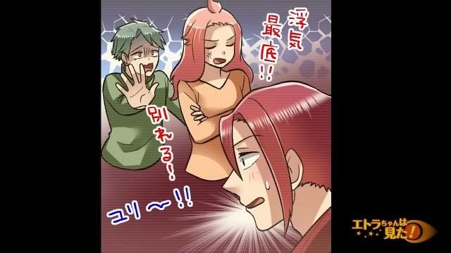 12コマ目