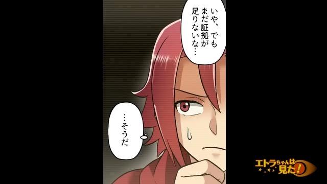 13コマ目