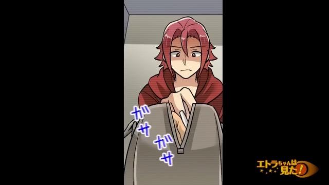 5コマ目