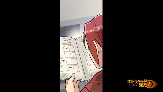 6コマ目
