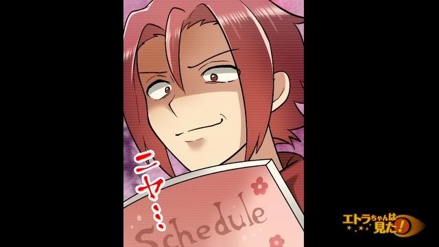 7コマ目