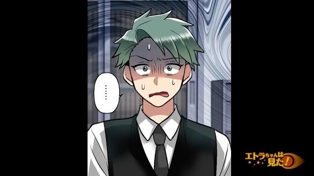 8コマ目