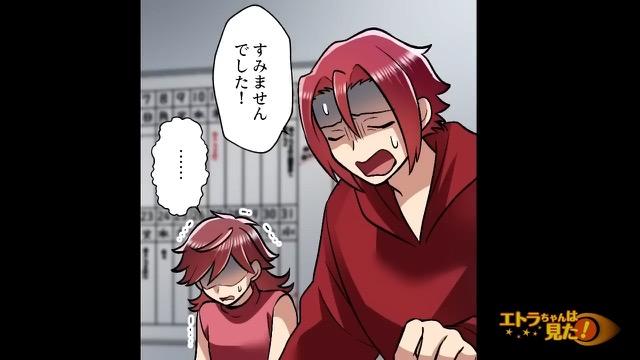 9コマ目
