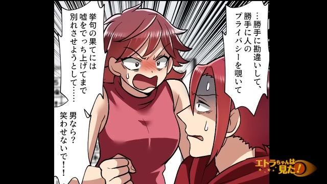 11コマ目