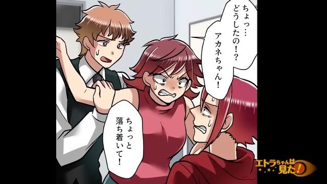 15コマ目