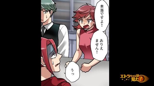 5コマ目