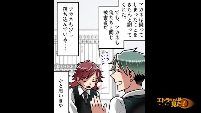 9コマ目