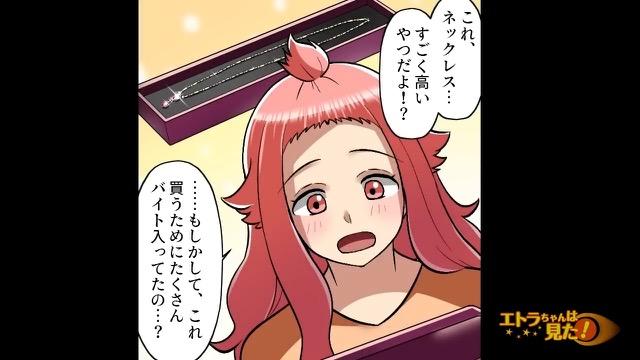 5コマ目