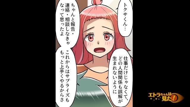 7コマ目