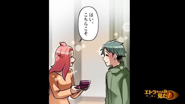 9コマ目