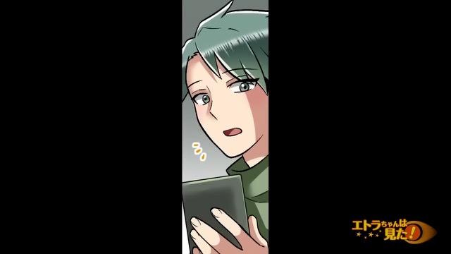 4コマ目