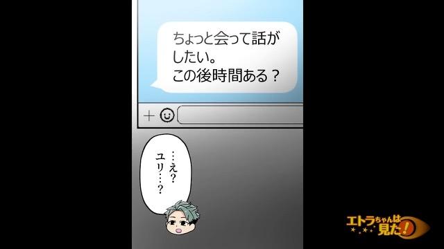 5コマ目