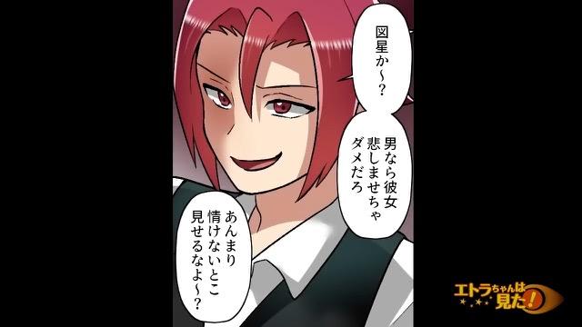 7コマ目