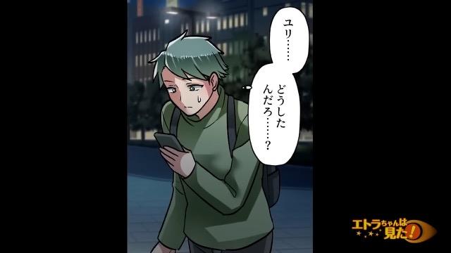 9コマ目