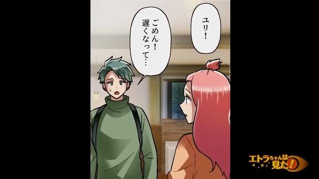 11コマ目