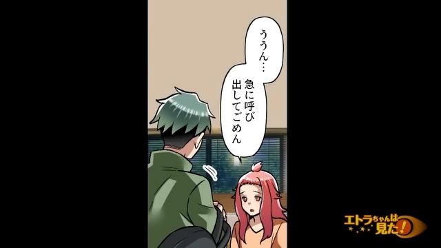 12コマ目