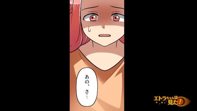 13コマ目