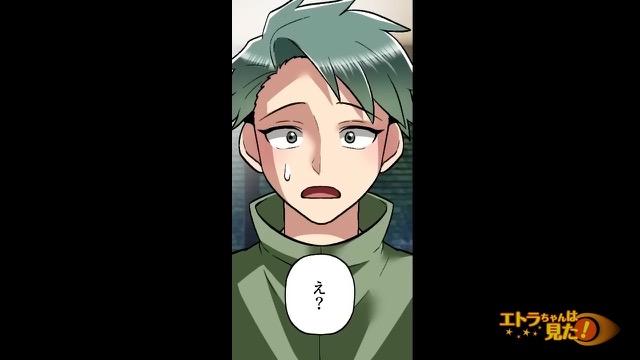 4コマ目