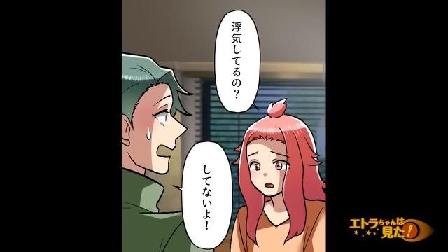 5コマ目