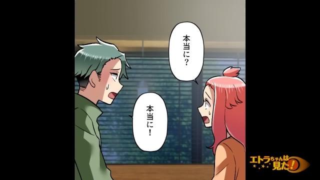 6コマ目