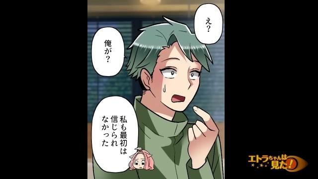 9コマ目