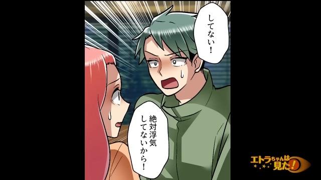 12コマ目