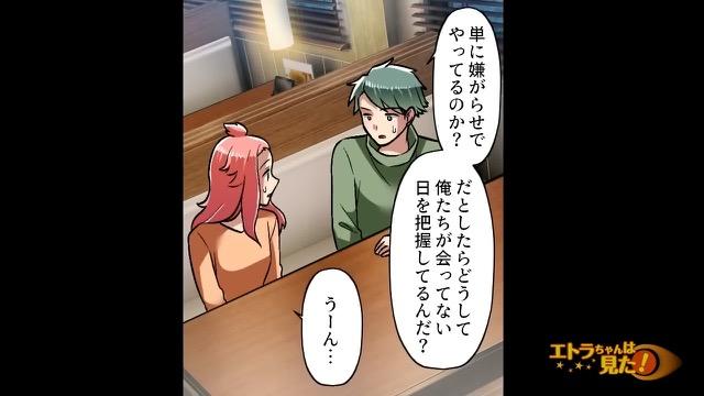 5コマ目